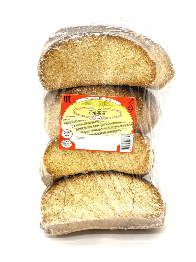 Пекарня :: Сухари :: СУХАРИ "ОСЕННИЕ" 350g